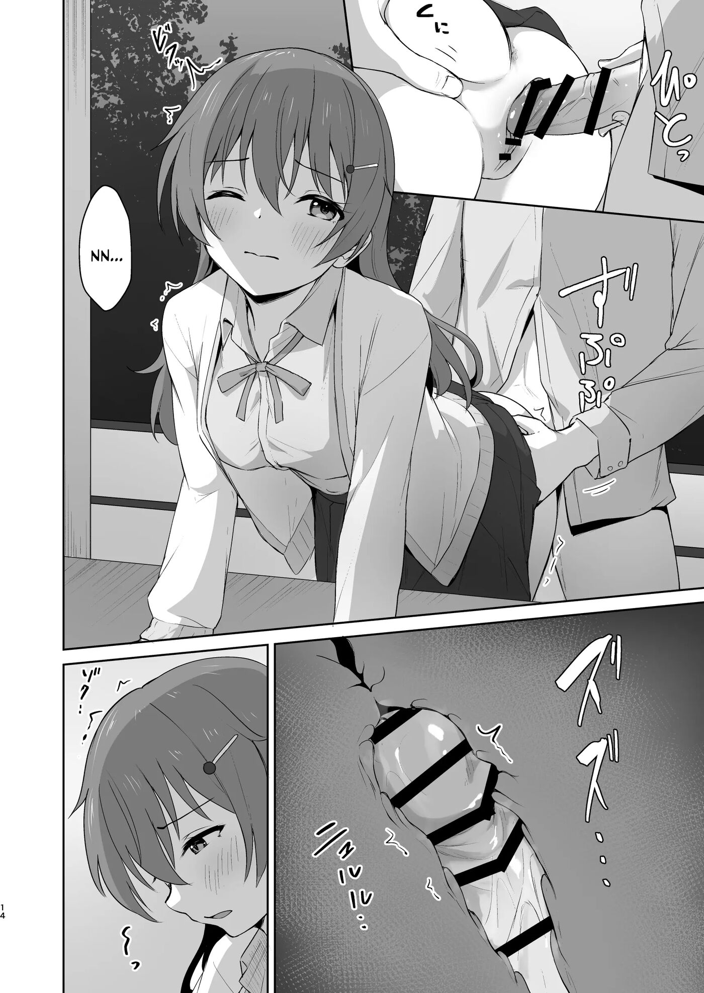 Kanata Temptation Chapter 1000 Page 13